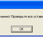 082009_2043_3.png